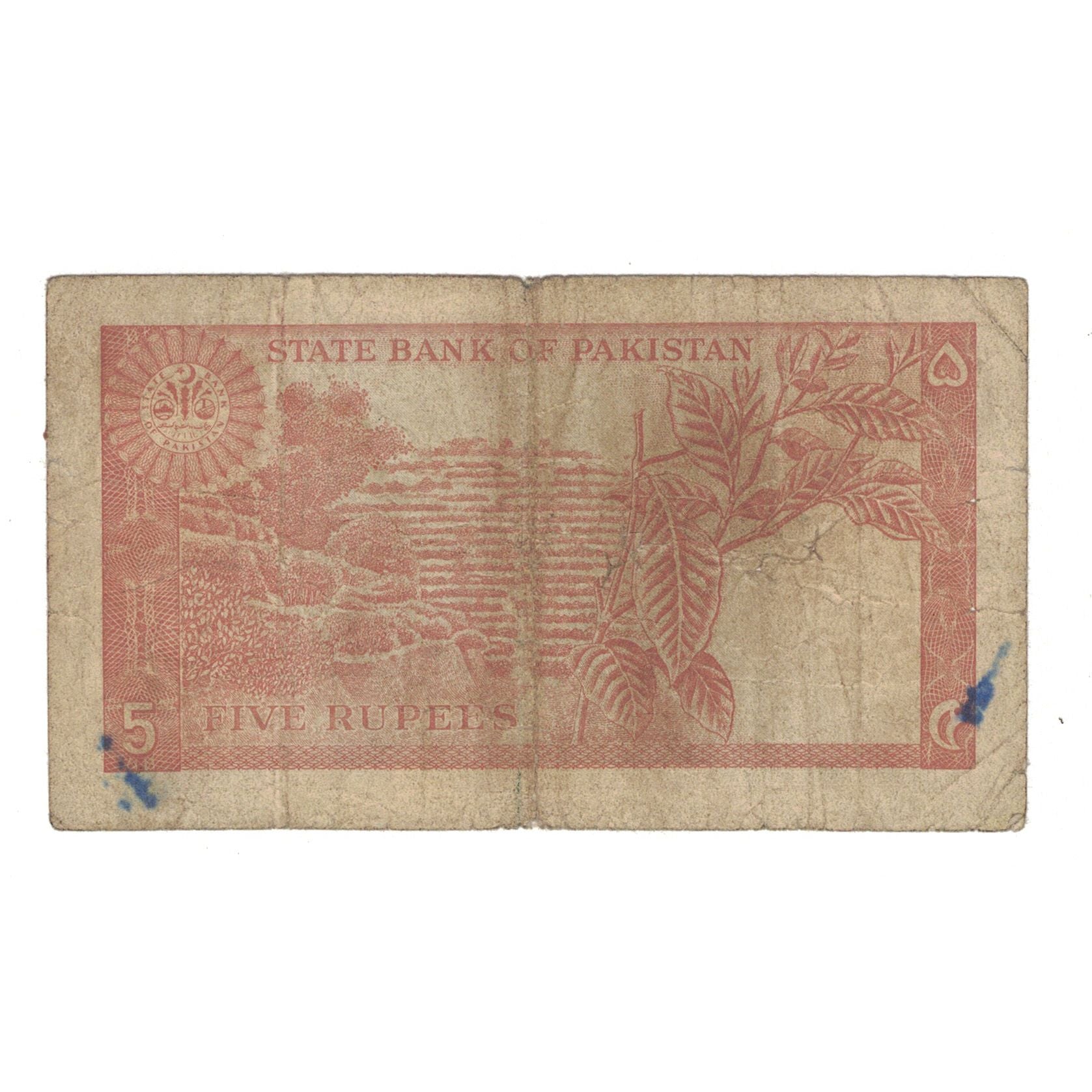 Banknot, Pakistan, 5 Rupees, KM:20b, VG(8-10)