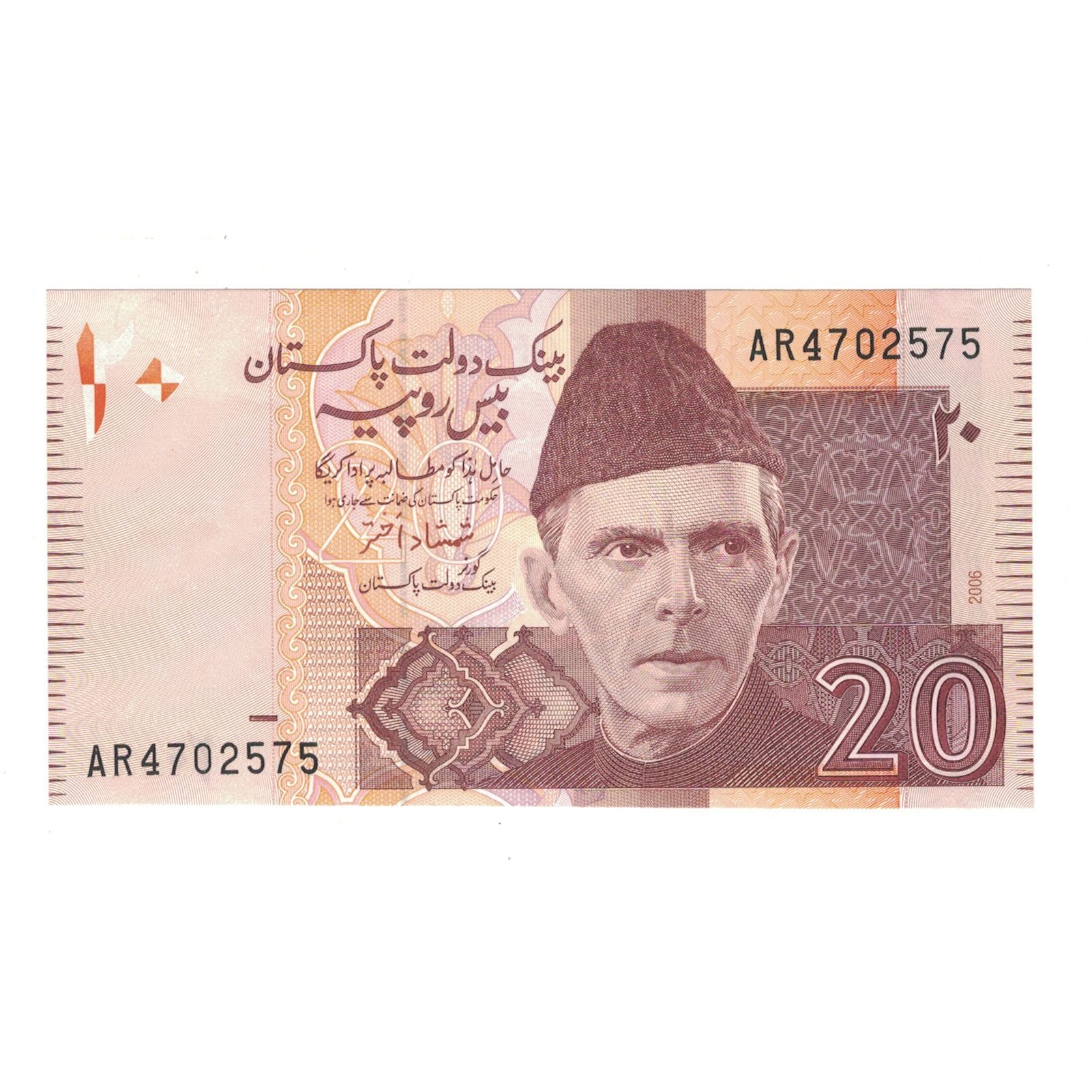 Nota, Paquistão, 20 Rupees, KM:46b, UNC(65-70)