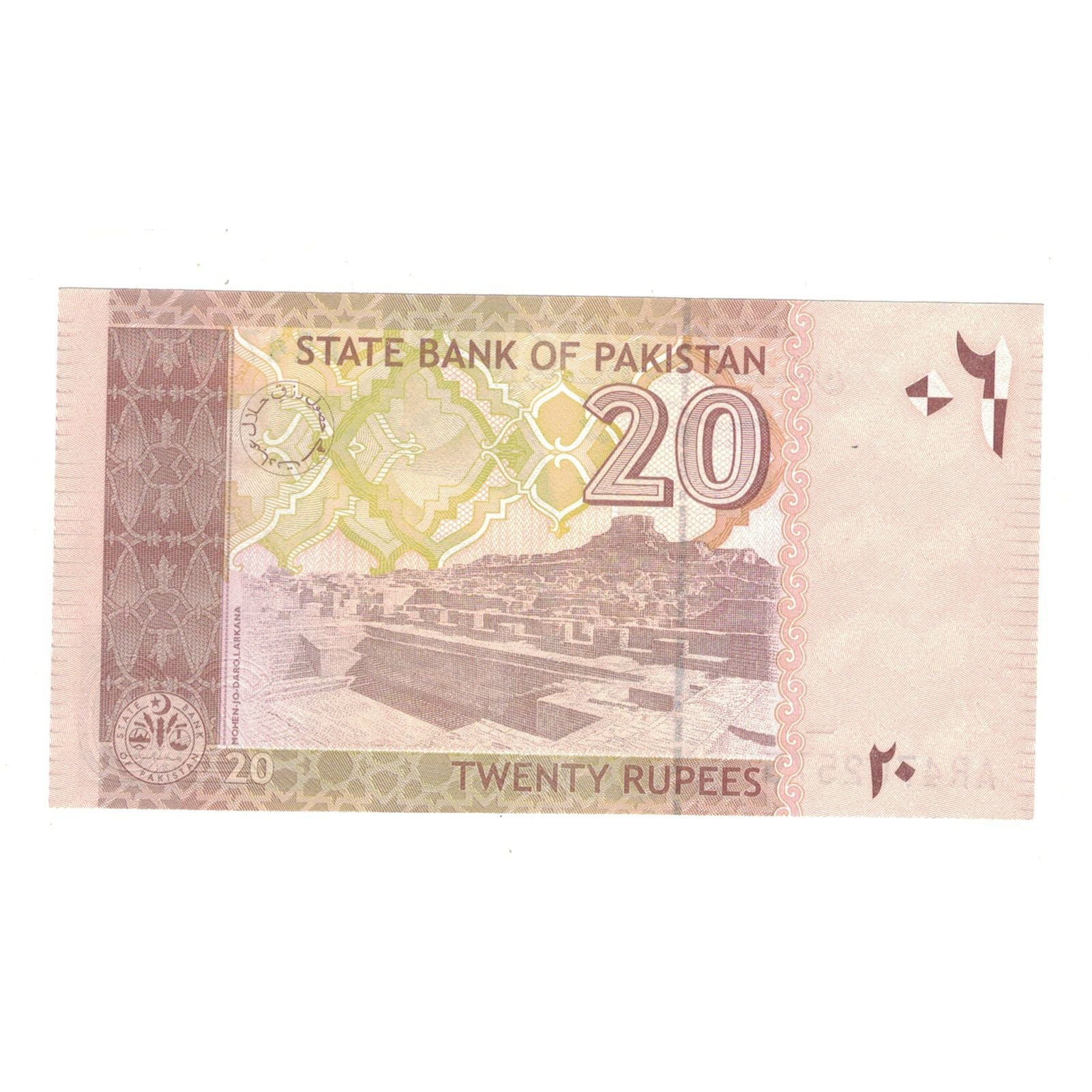 Nota, Paquistão, 20 Rupees, KM:46b, UNC(65-70)