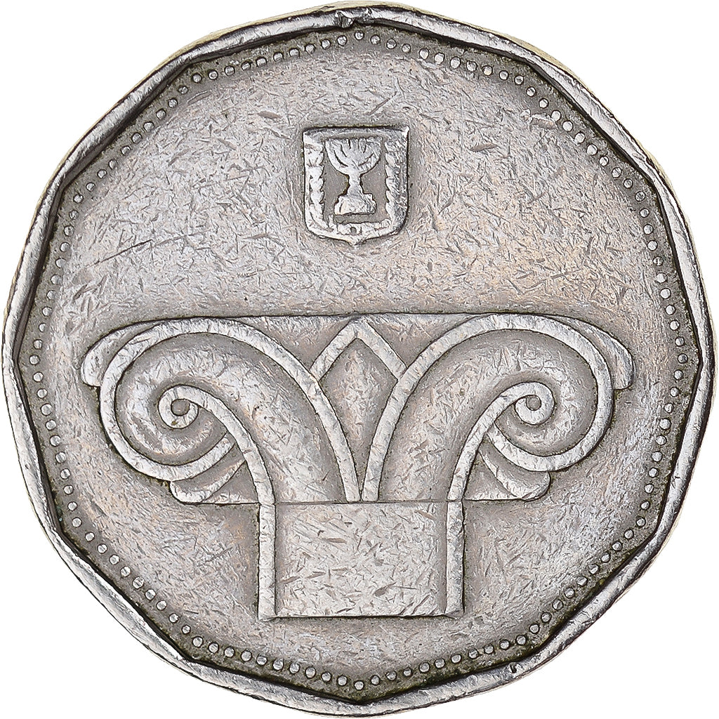 Coin, Israel, 5 New Sheqalim, 1994