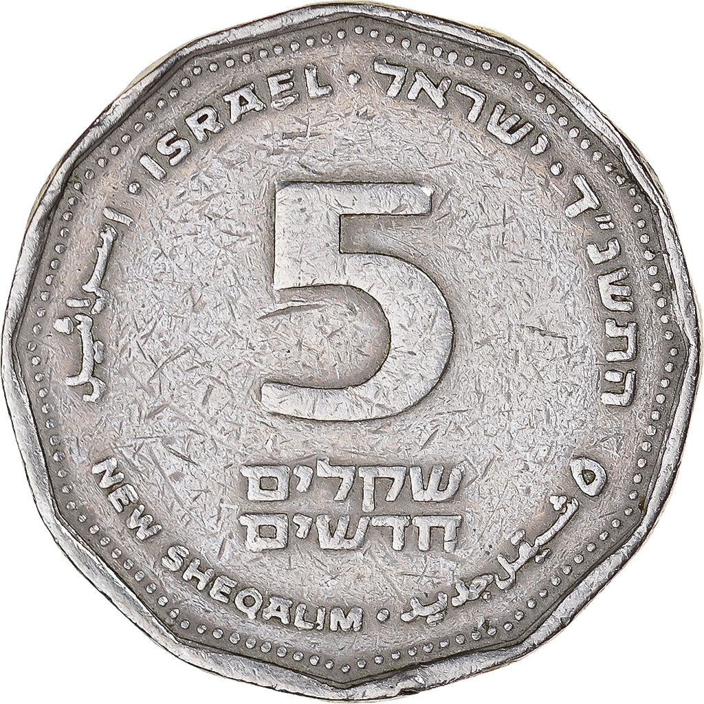 Coin, Israel, 5 New Sheqalim, 1994