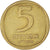 Coin, Israel, 5 Lirot, 1972