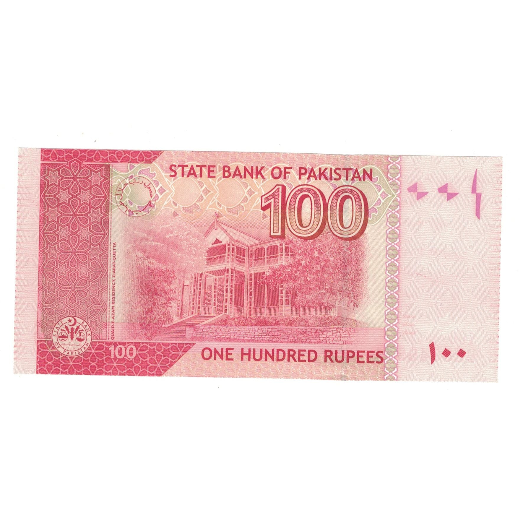 Banknote, Pakistan, 100 Rupees, 2007, KM:48b, UNC(65-70)