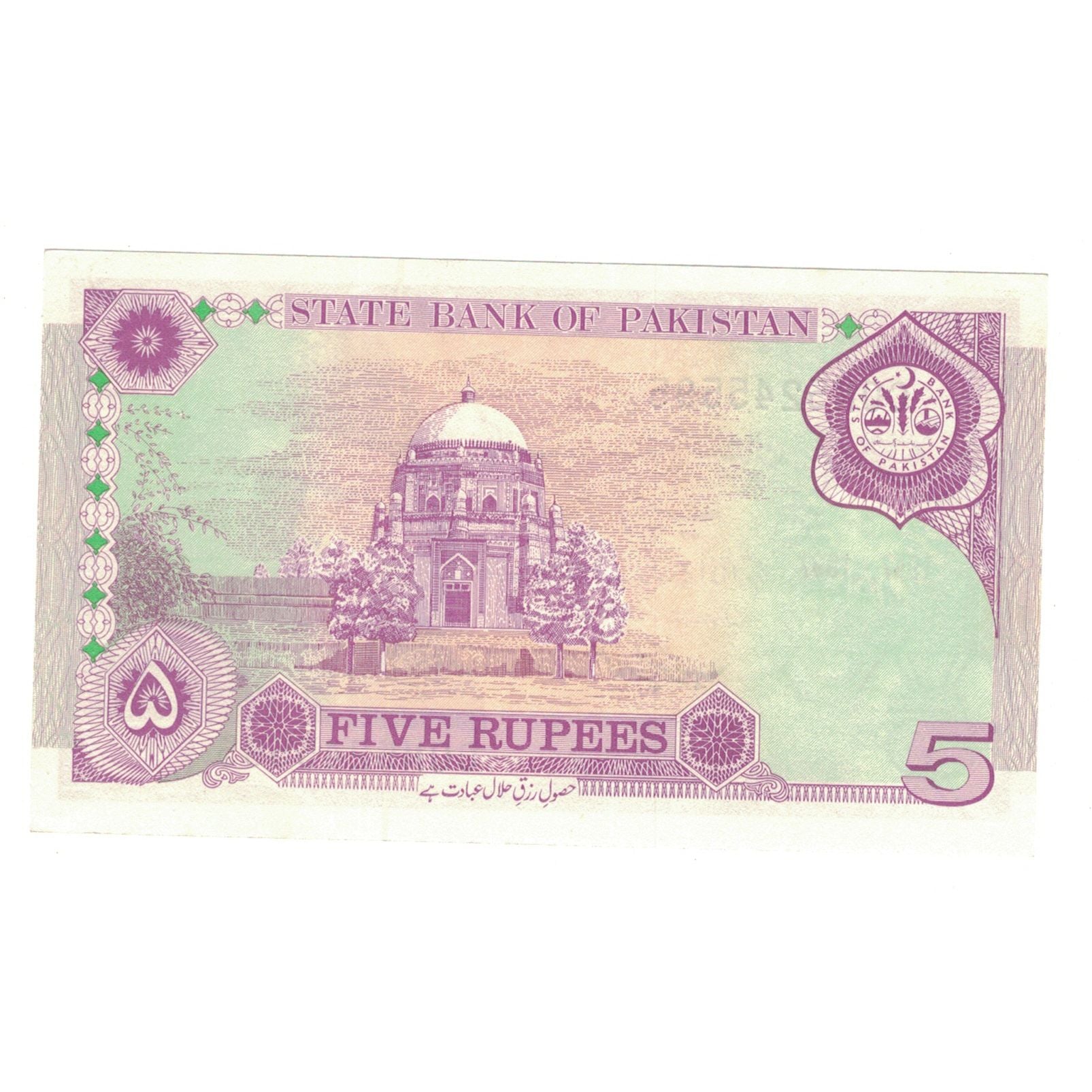 Banknote, Pakistan, 5 Rupees, 1997, KM:44, UNC(65-70)