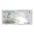 Banknote, Qatar, 1 Riyal, Undated (2003), KM:20, AU(50-53)