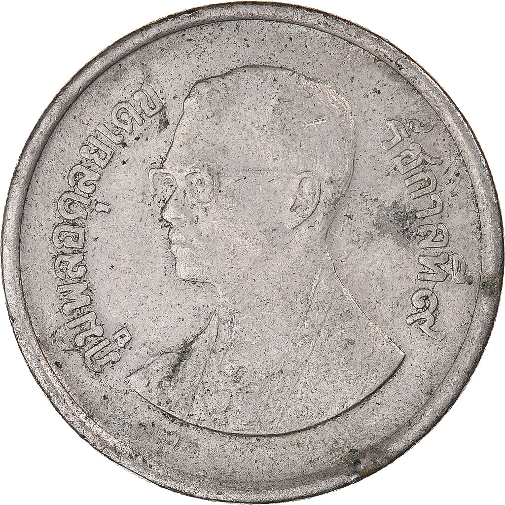 Coin, Thailand, 5 Baht, 1982
