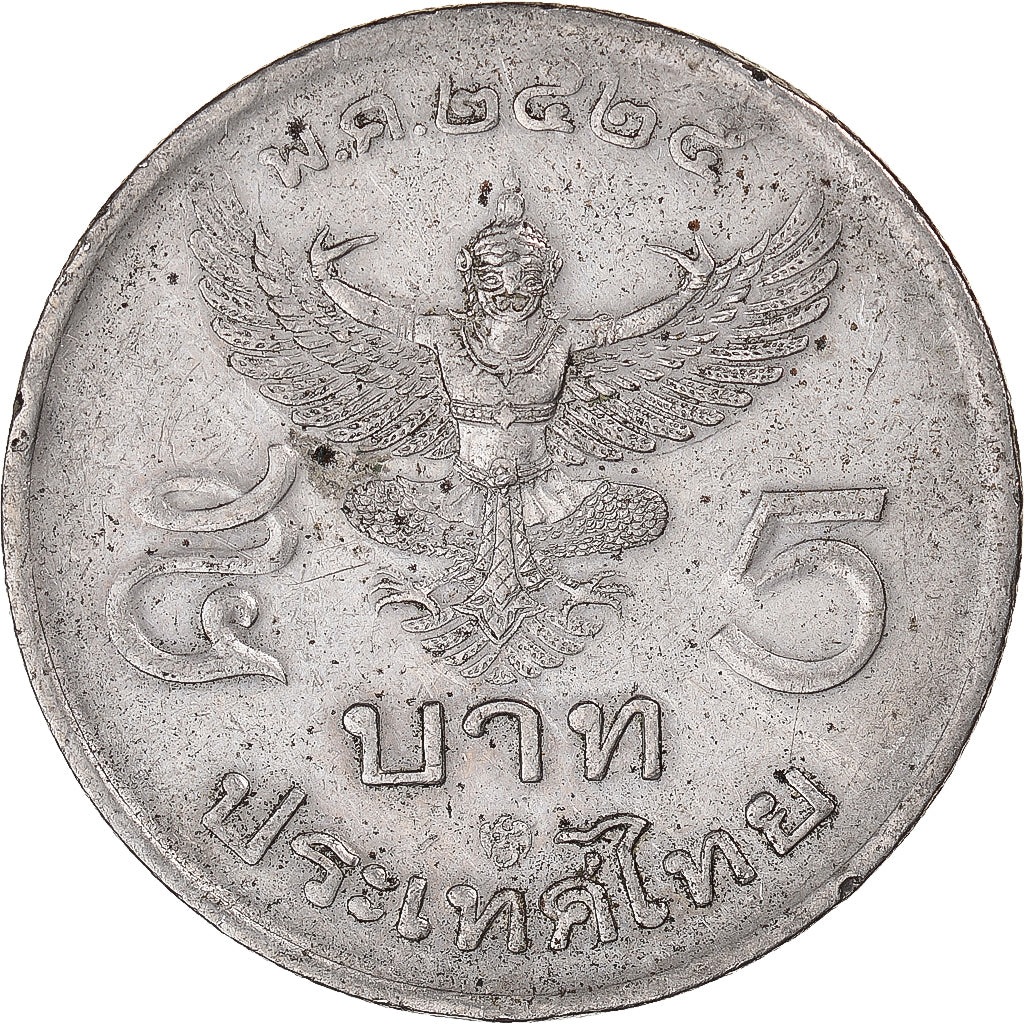Coin, Thailand, 5 Baht, 1982