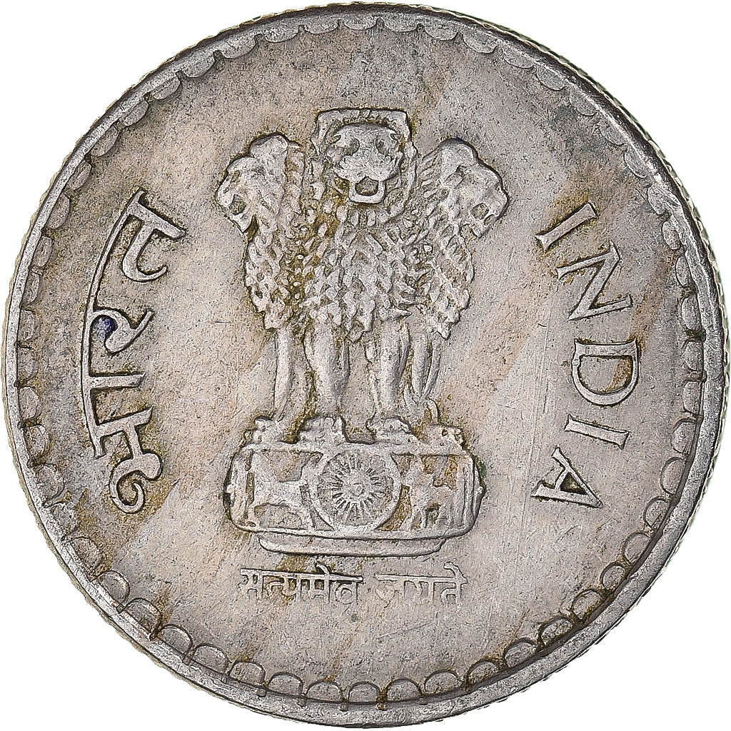 Coin, India, 5 Rupees, 1997