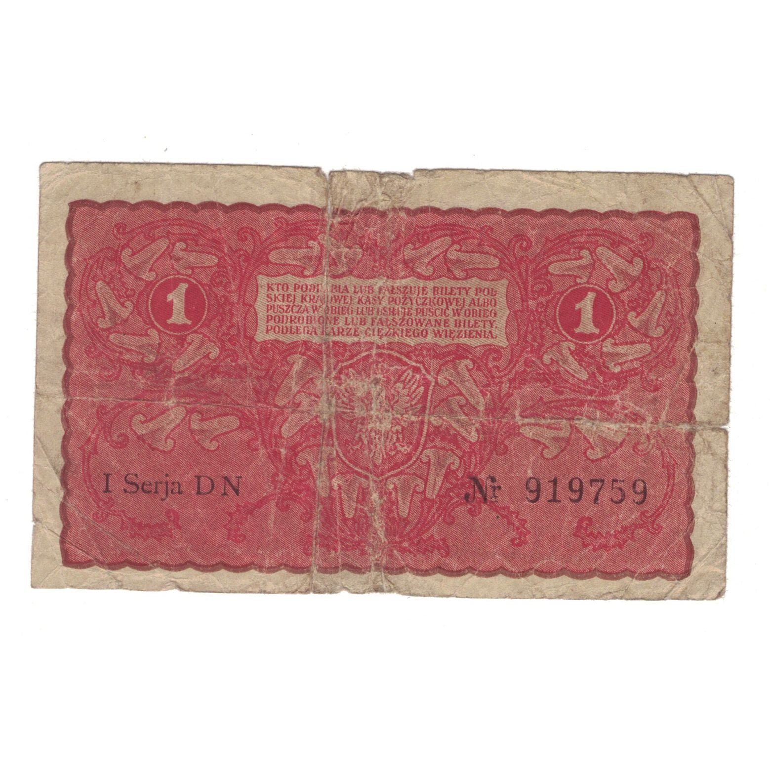 Banknote, Poland, 1 Marka, 1919, 1919-08-23, KM:23, VG(8-10)