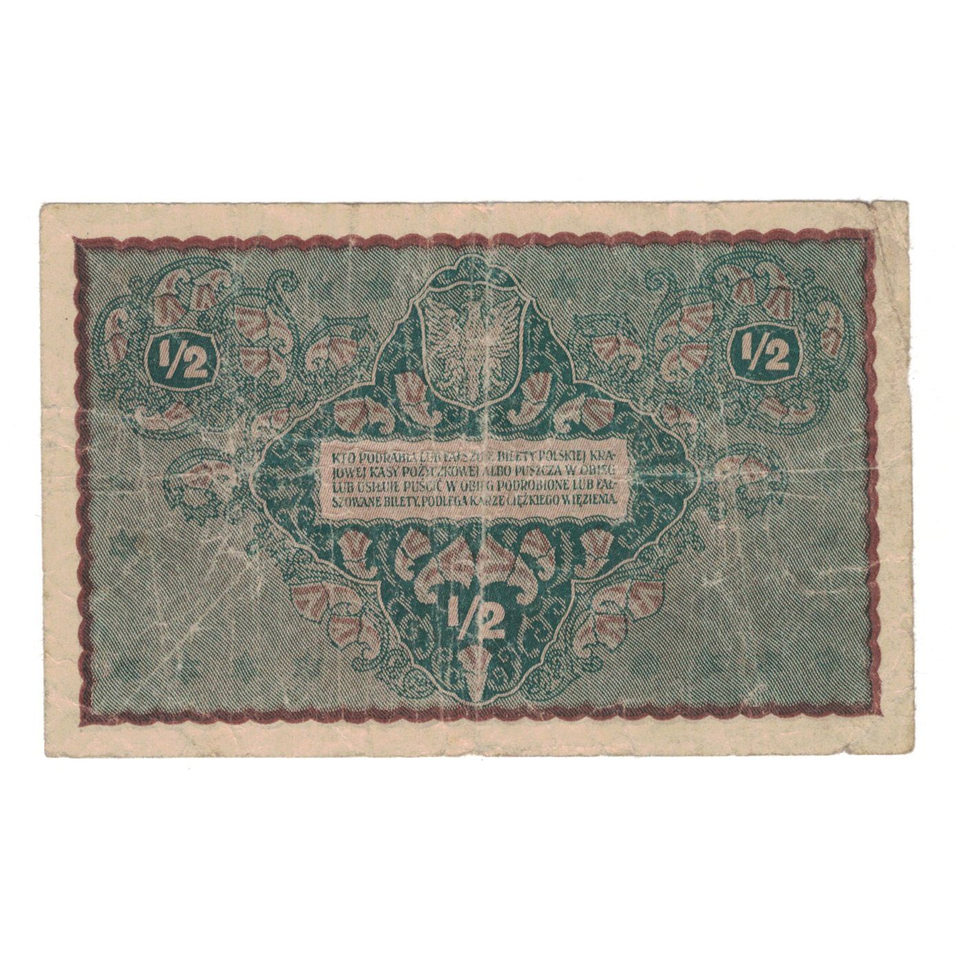 Banknote, Poland, 1/2 Marki, 1920, 1920-02-07, KM:30, VF(20-25)
