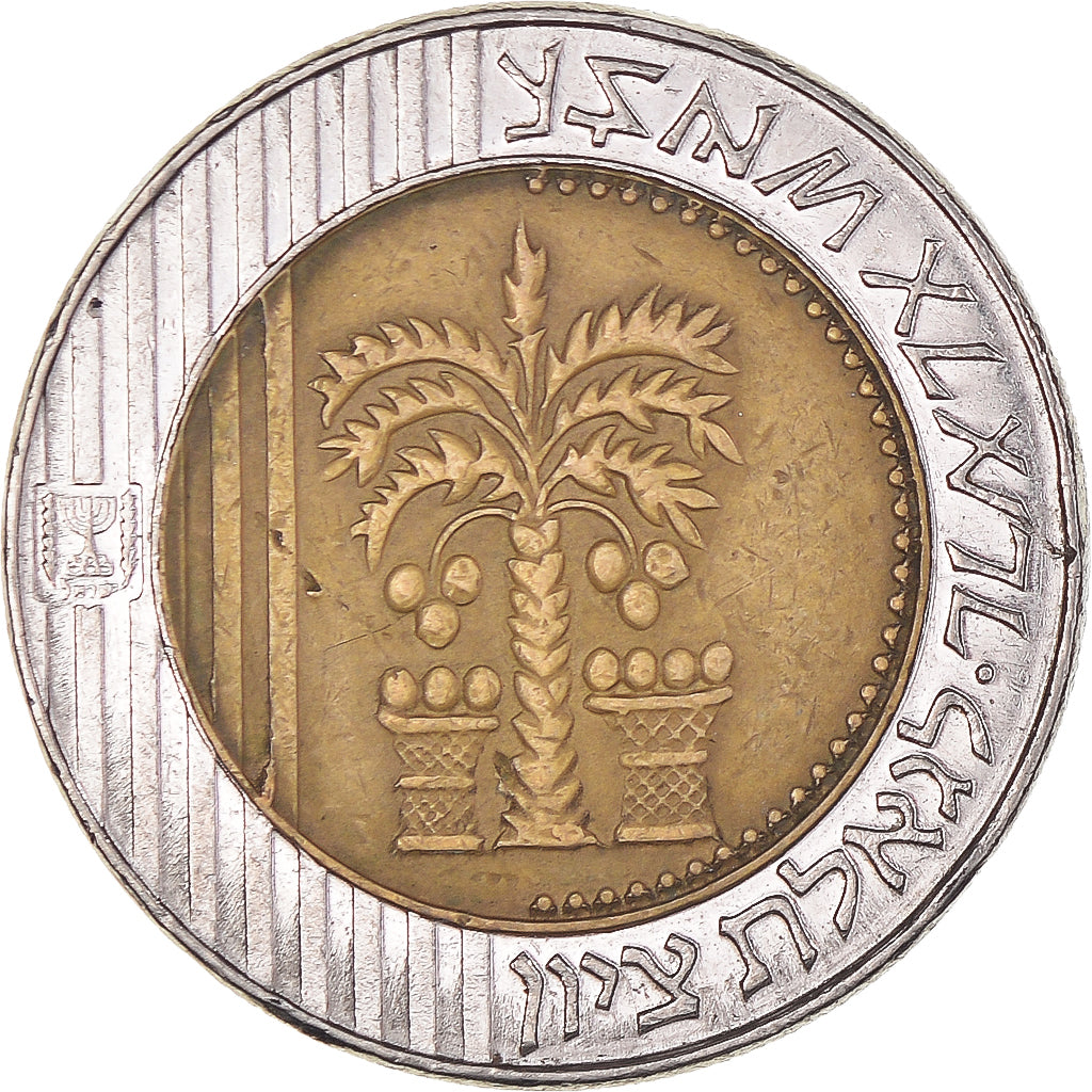 Coin, Israel, 10 New Sheqalim, 1995