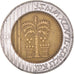 Coin, Israel, 10 New Sheqalim, 1995