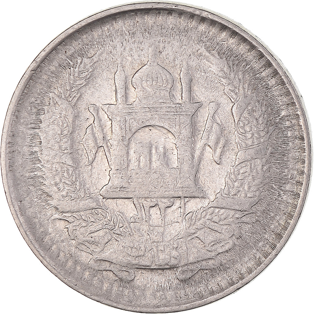 Coin, Afghanistan, 25 Pul