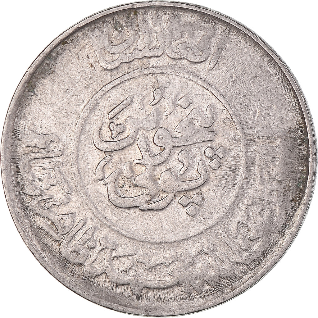 Coin, Afghanistan, 25 Pul