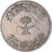 Moneda, Arabia Saudí, 100 Halala, 1 Riyal, 1400