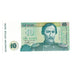 Banknote, Kazakhstan, 10 Tenge, 1993, KM:10a, UNC(65-70)