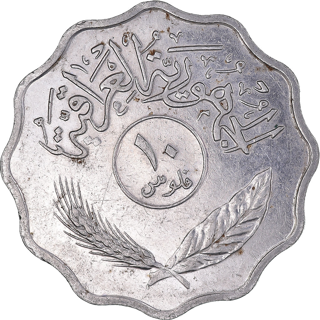 Coin, Iraq, 10 Fils, 1979