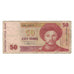 Banknote, Kazakhstan, 50 Tenge, 1993, KM:12a, VF(20-25)