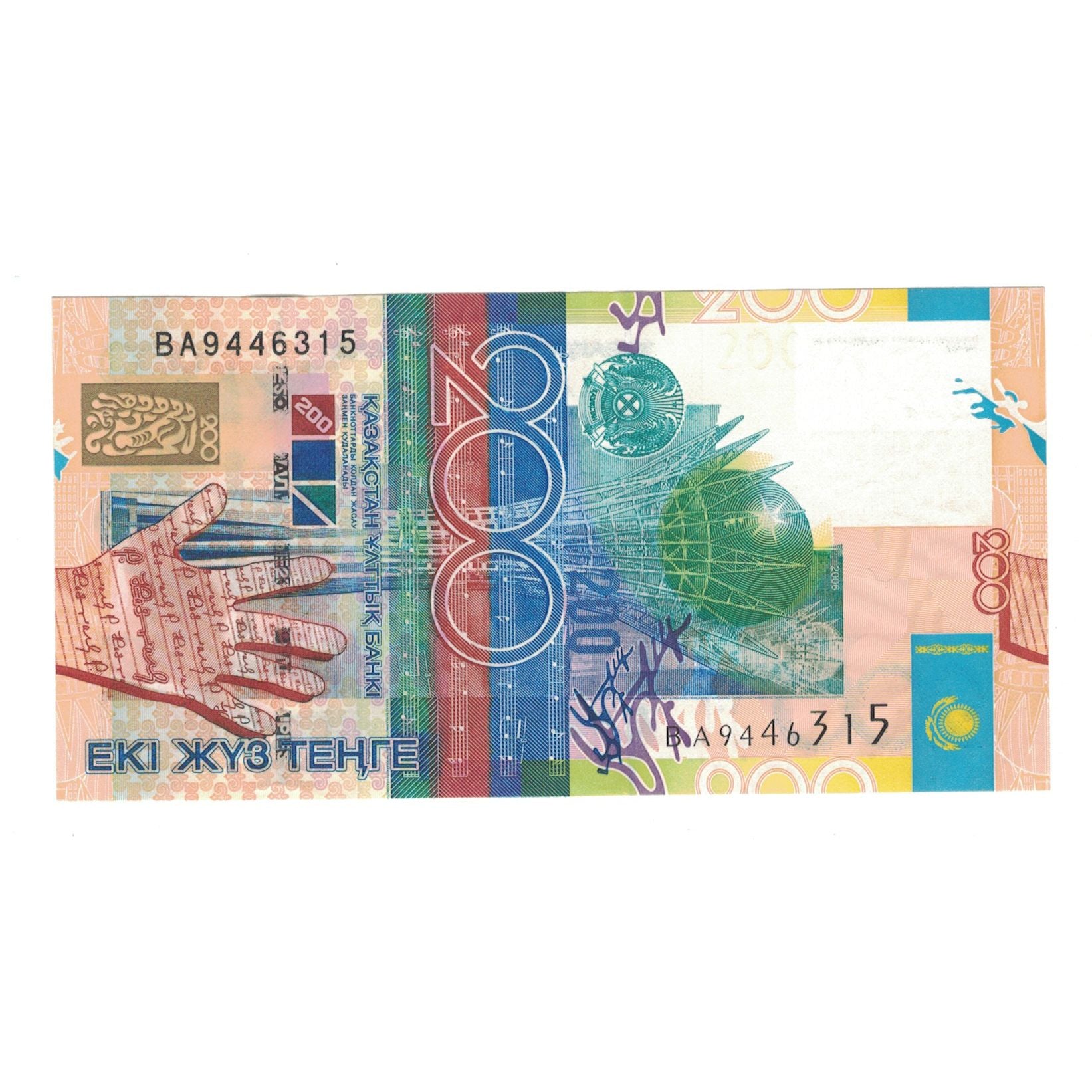 Banconote, Kazakistan, 200 Tenge, 2006, KM:28, SPL