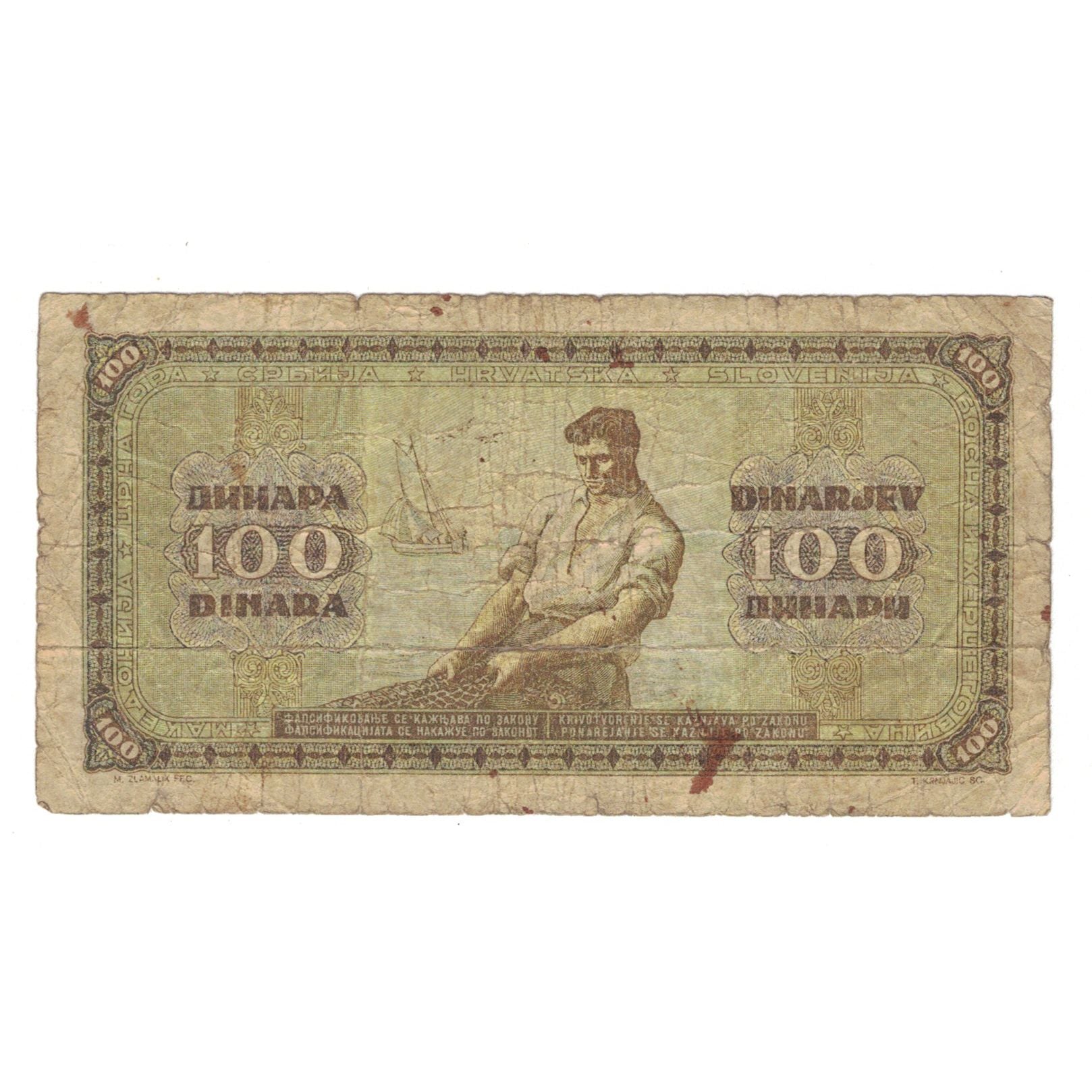 Banknote, Yugoslavia, 100 Dinara, 1946, 1946-05-01, KM:65a, VG(8-10)