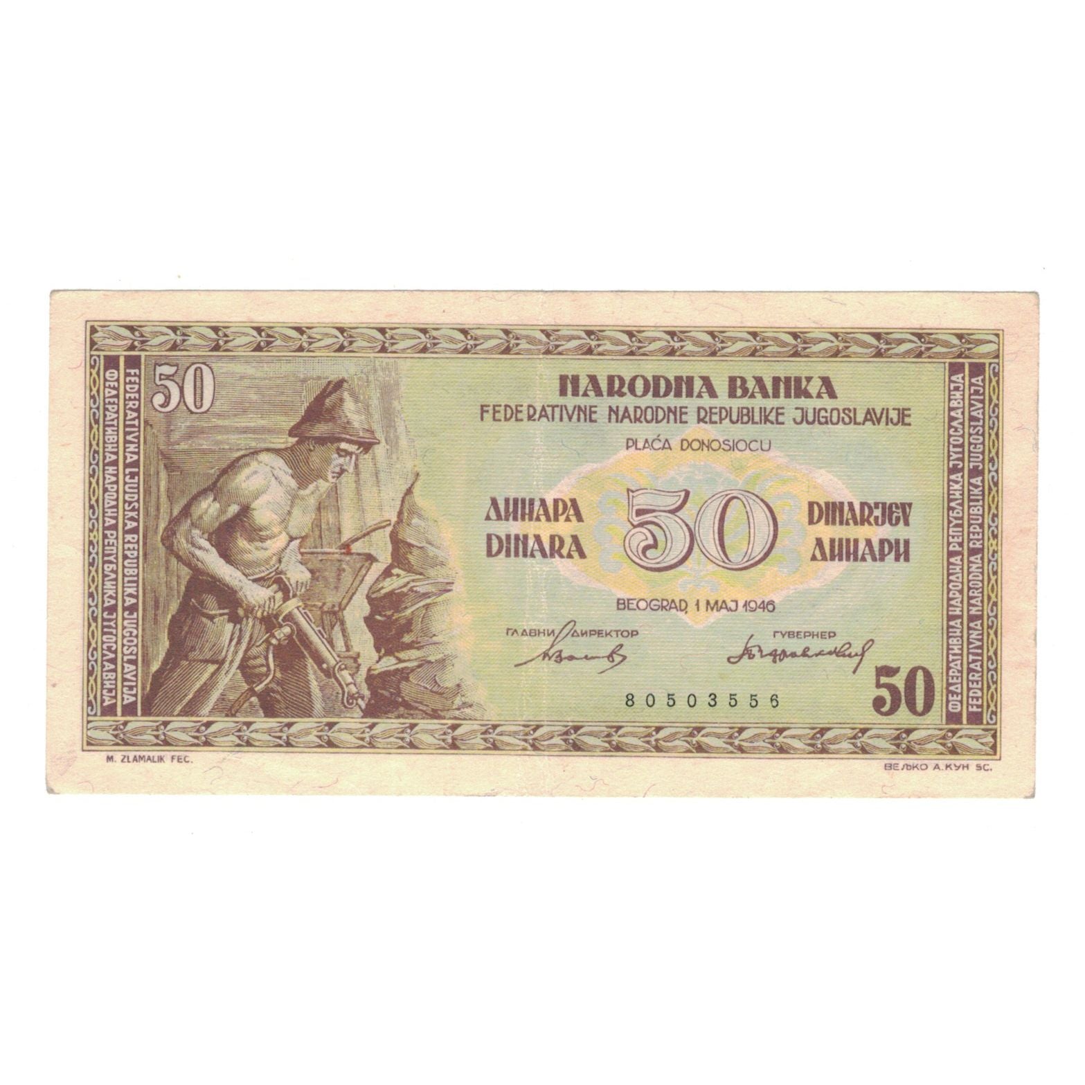 Banknote, Yugoslavia, 50 Dinara, 1946, 1946-05-01, KM:64a, AU(50-53)