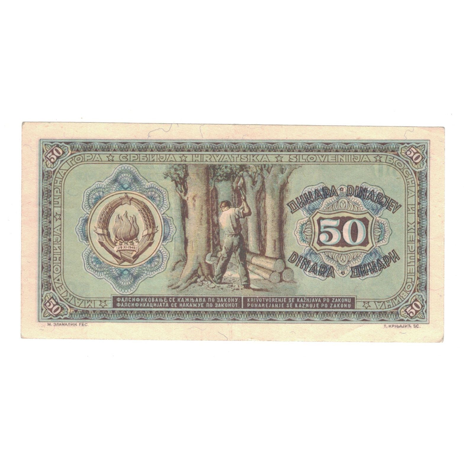 Banknote, Yugoslavia, 50 Dinara, 1946, 1946-05-01, KM:64a, AU(50-53)
