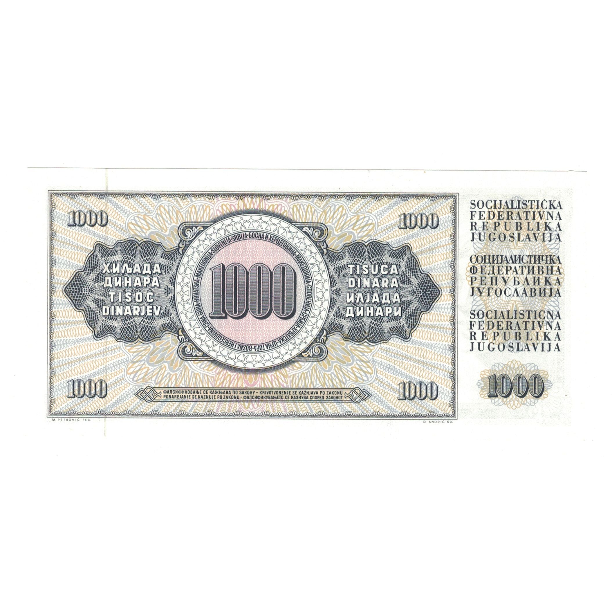 Banknote, Yugoslavia, 1000 Dinara, 1978, 1978-08-12, KM:92b, UNC(63)