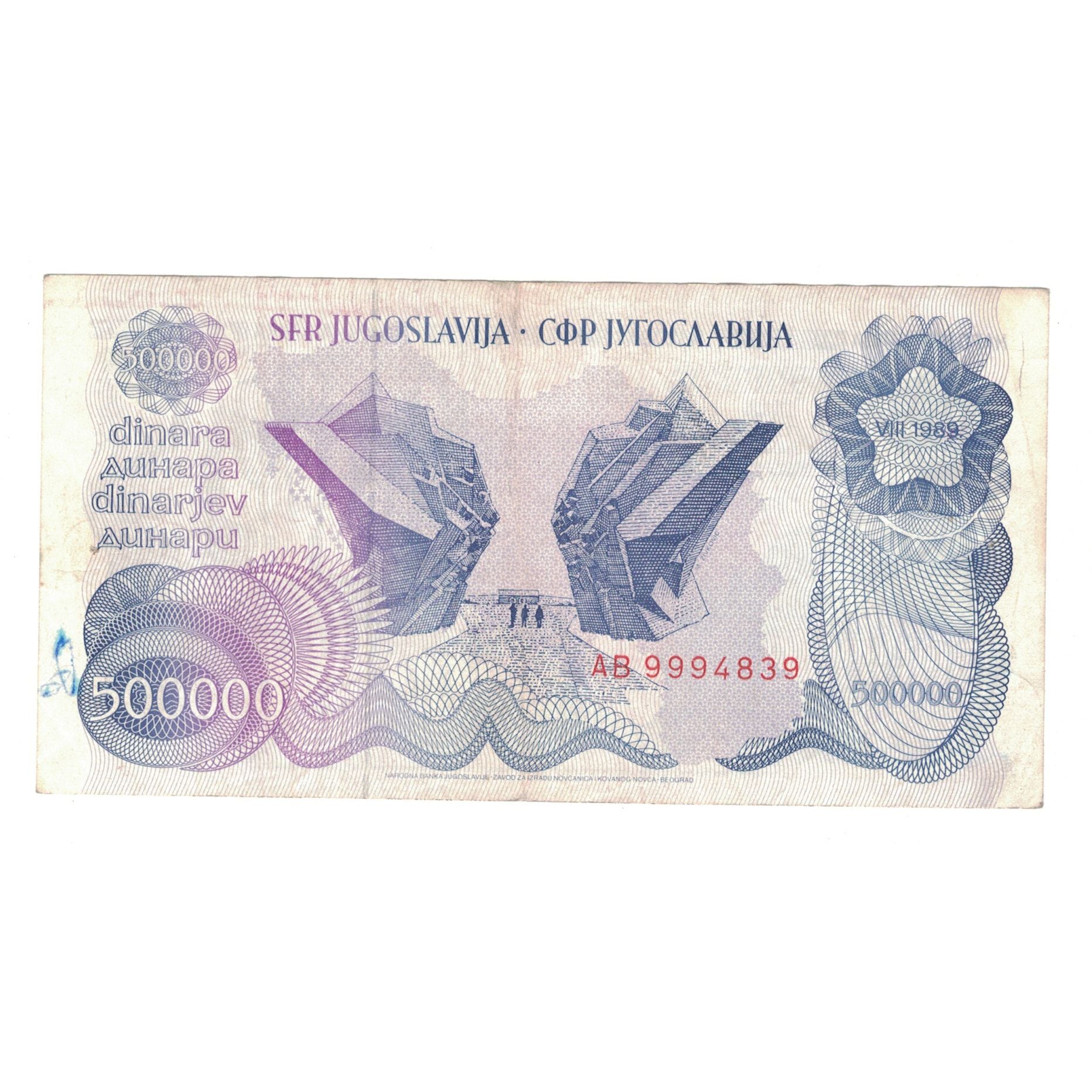 Banknote, Yugoslavia, 500,000 Dinara, 1989, 08-1989, KM:98a, EF(40-45)