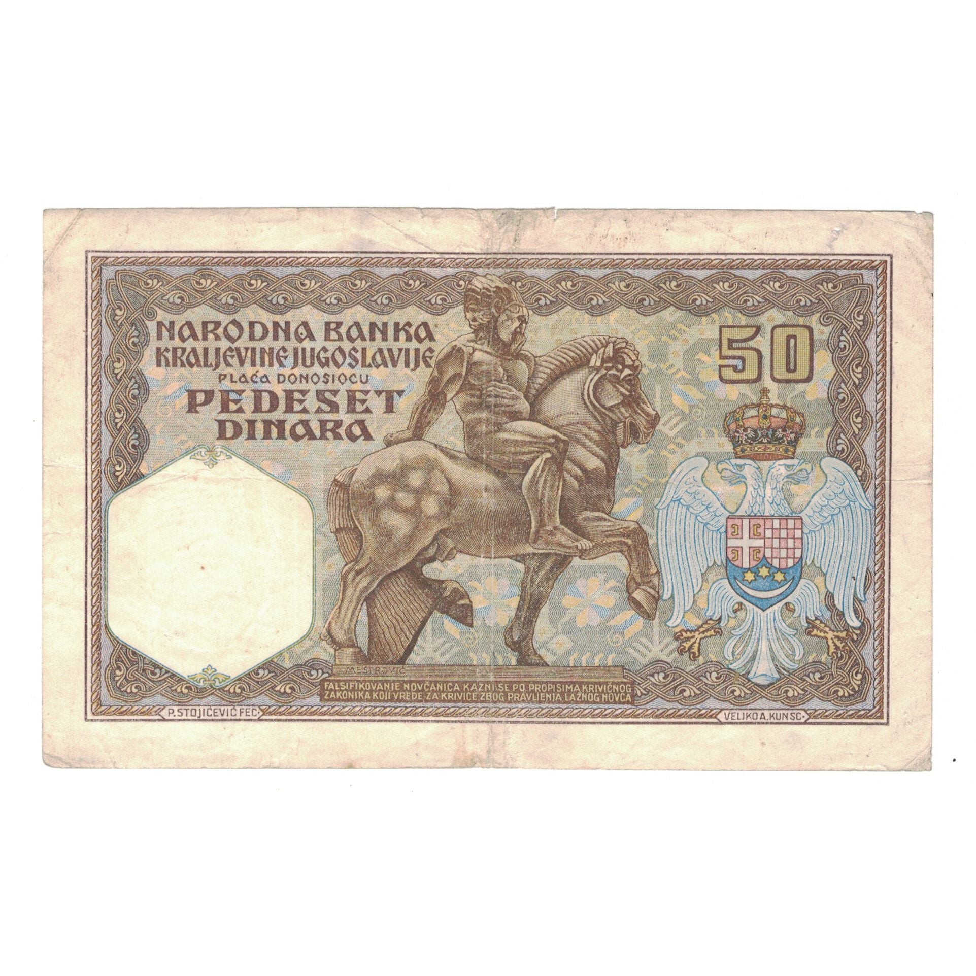 Banknote, Yugoslavia, 50 Dinara, 1931, 1931-12-01, KM:28, EF(40-45)
