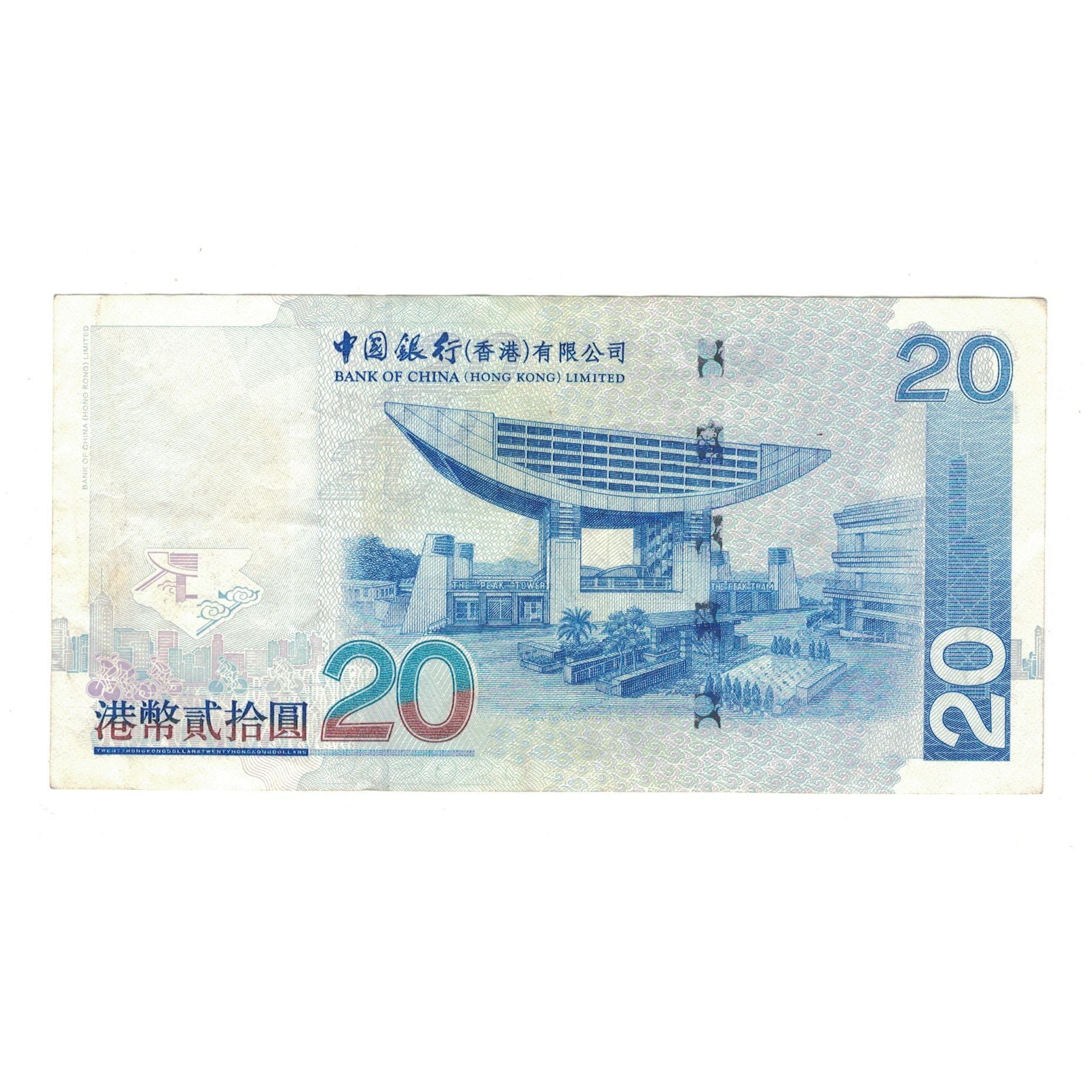 Banknote, Hong Kong, 20 Dollars, 2006, 2006-01-01, KM:335c, EF(40-45)