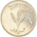 Coin, Israel, 250 Pruta, 1949