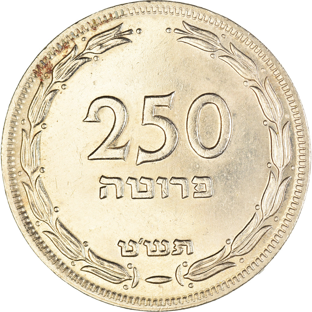 Coin, Israel, 250 Pruta, 1949