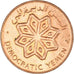 Coin, Yemen Democratic Republic, 5 Fils, 1971
