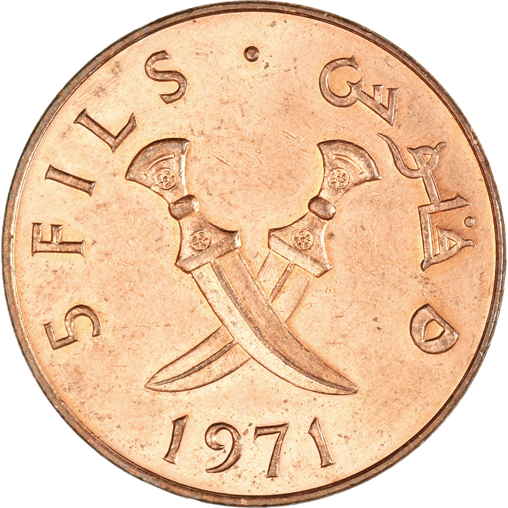 Coin, Yemen Democratic Republic, 5 Fils, 1971