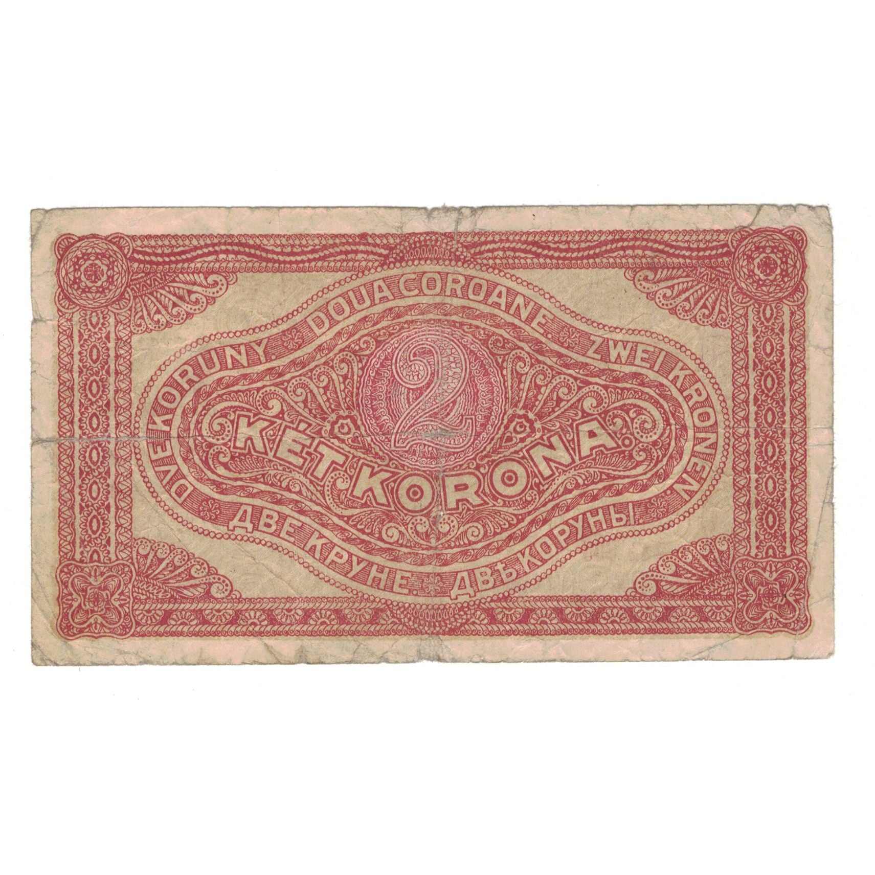 Biljet, Hongarije, 2 Korona, 1920, 1920-01-01, KM:58, B