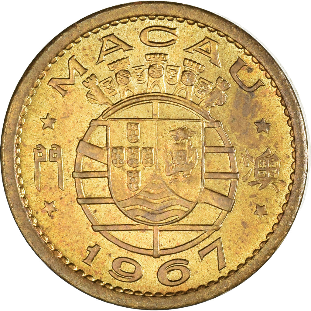 Monnaie, Macao, 5 Avos, 1967