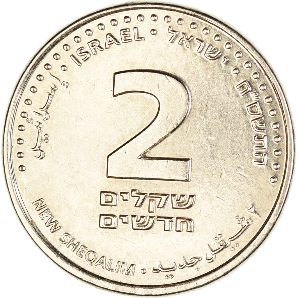 Münze, Israel, 2 New Sheqalim, 2005