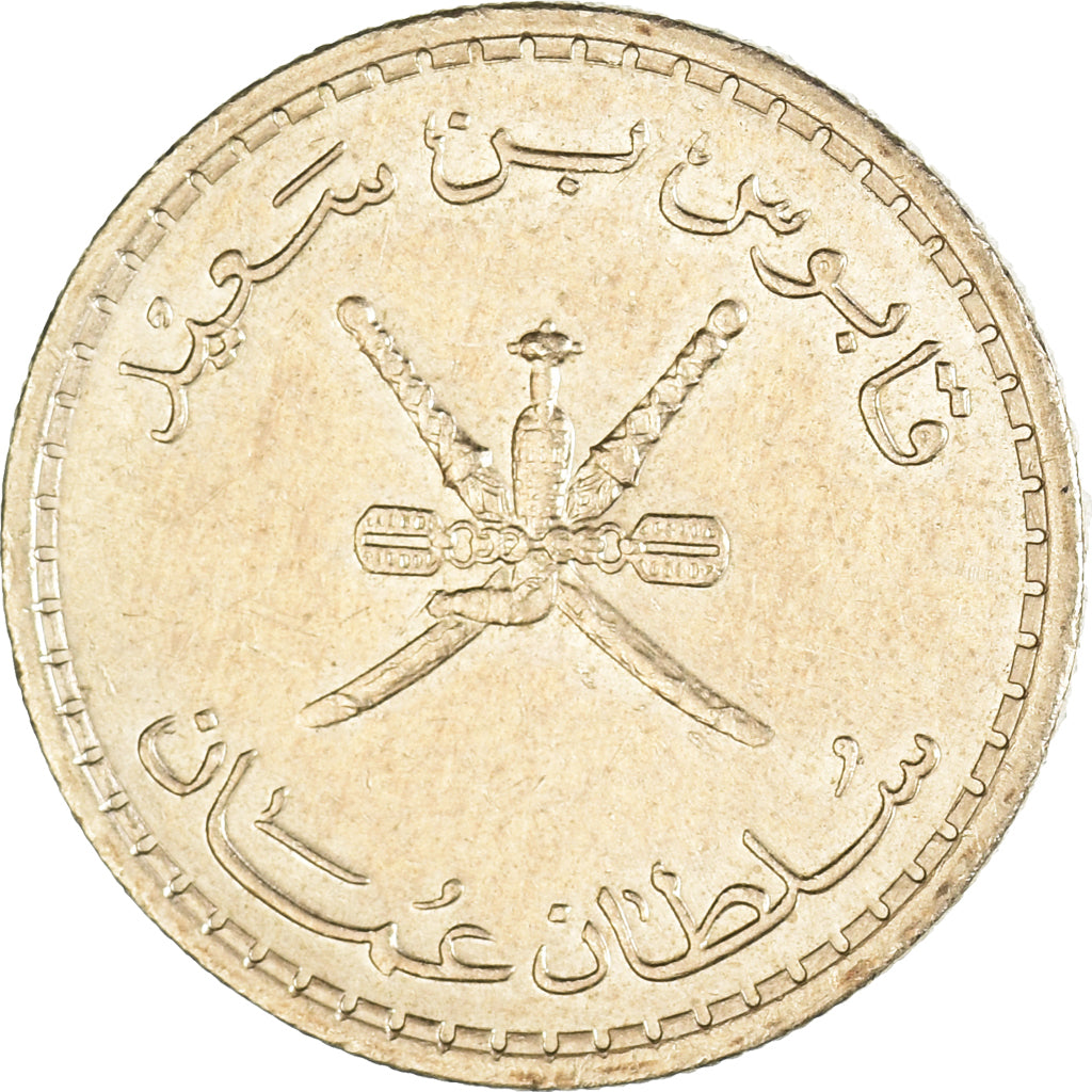 Monnaie, Mascate et Oman , 25 Baisa
