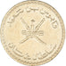 Monnaie, Mascate et Oman , 25 Baisa