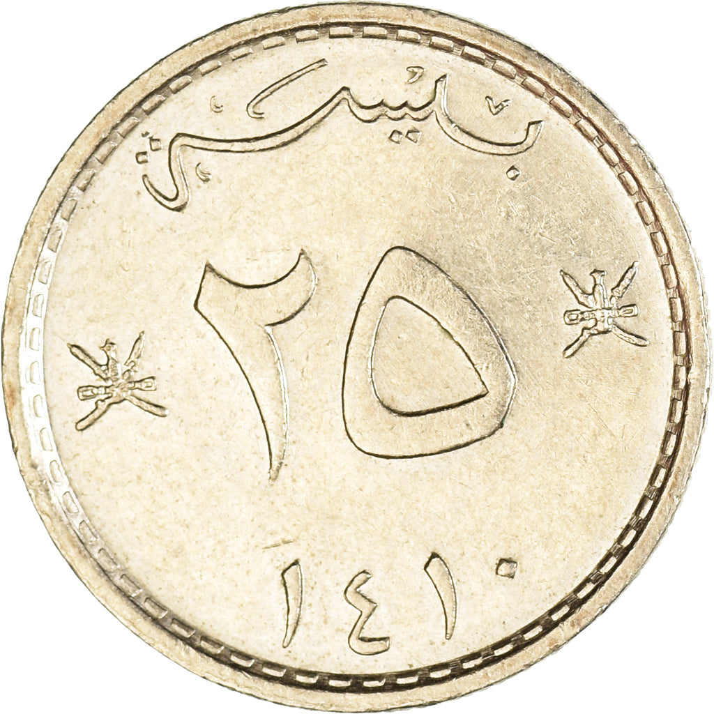 Monnaie, Mascate et Oman , 25 Baisa