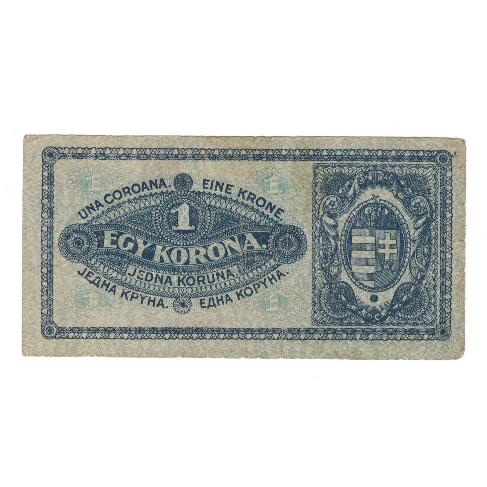 Banknote, Hungary, 1 Korona, 1920, 1920-01-01, KM:57, VF(30-35)