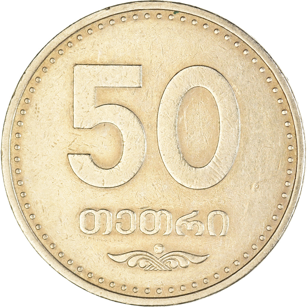 Coin, Georgia, 50 Thetri, 2006