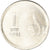 Coin, India, Rupee, 2011