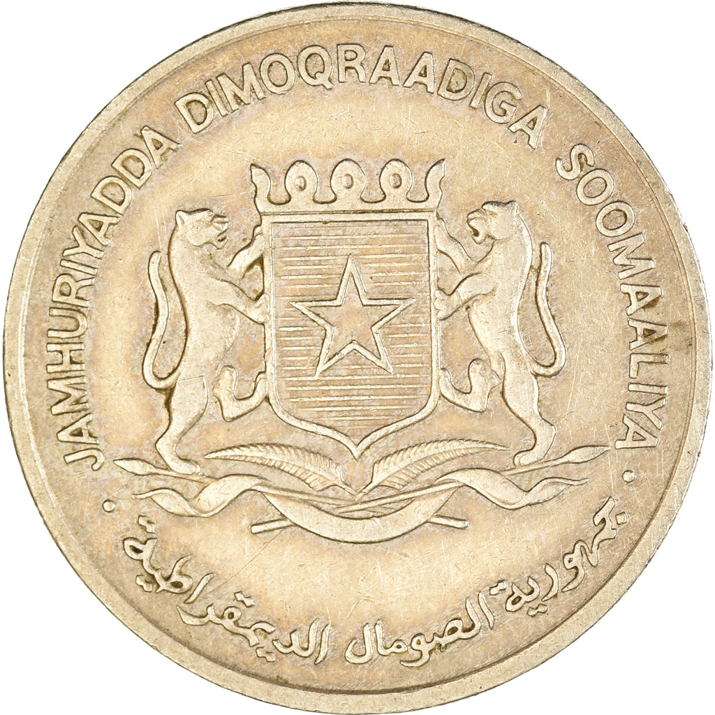 Monnaie, Somalie, Shilling, 1976