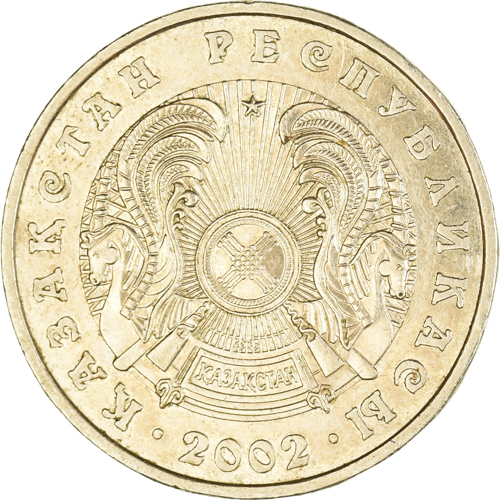 Coin, Kazakhstan, 50 Tenge, 2002