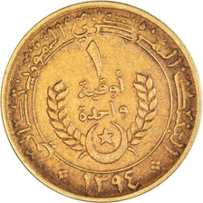 Moneda, Mauritania, Ouguiya, 1974