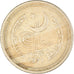 Coin, Pakistan, 25 Paisa, 1971