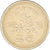 Coin, Pakistan, 25 Paisa, 1971