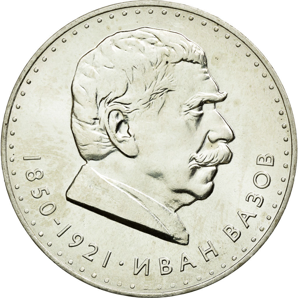 Moneta, Bulgaria, 5 Leva, 1970, SPL, Argento, KM:78