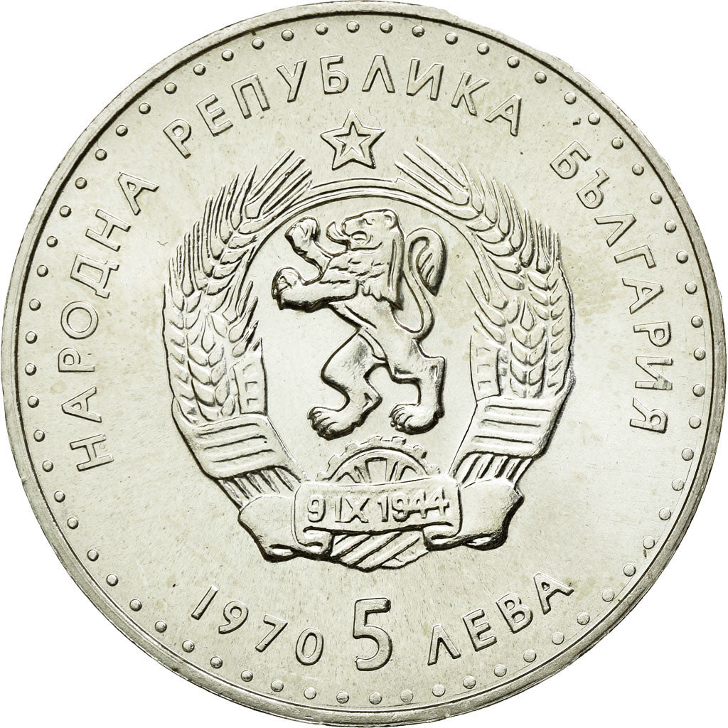 Moneta, Bulgaria, 5 Leva, 1970, SPL, Argento, KM:78